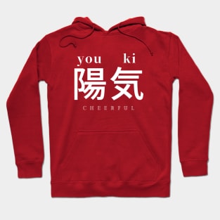 Kanji - 陽気 - cheerful Hoodie